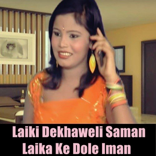 Dhorhi Tak Thekaib Hum Aaj - Amrita Dixit, Raju Rawana