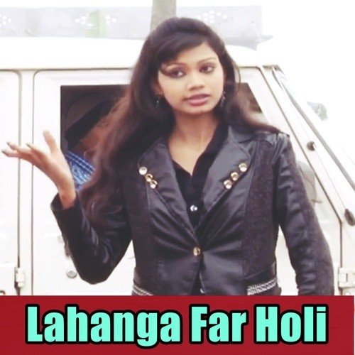 Devara Dha Ke Dab Debela - Dharmendra Dhiru Bhai