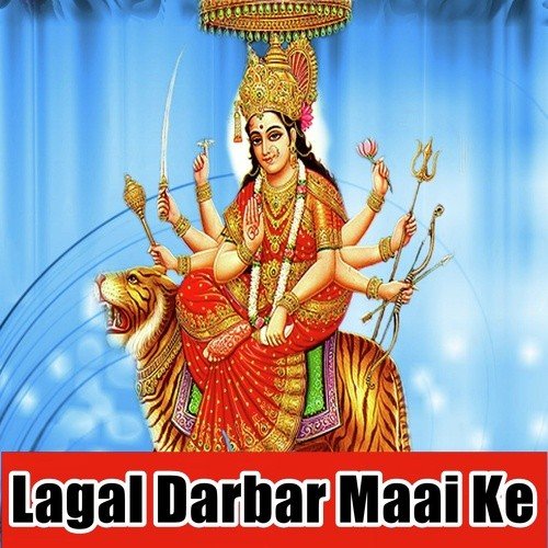 Dharti Aur Amber Me Maa Tu - Chandan Singh