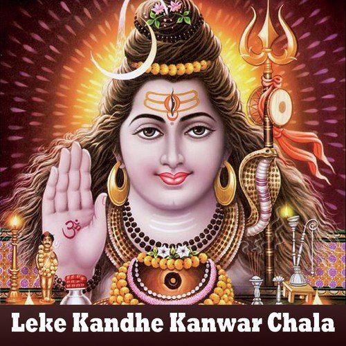 Aail Ba Sawan Saiya - Shishupal Raj, Rinki, Khushboo Uttam