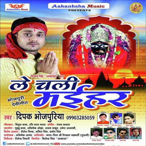 Jhule Sato Re Bahiniya - Deepak Bhojpuriya