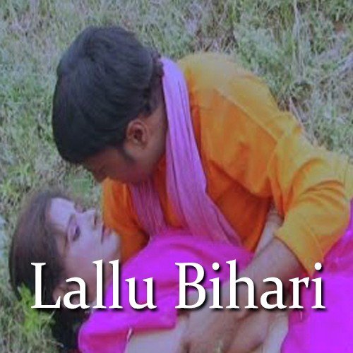 Pyar Pe Sab Kurban - Baiju Banshi