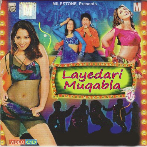 Kahiye Gaile U Pardes - Minoo Arora