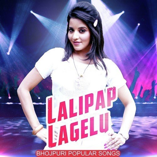 Kamar Lachkawle Ba - Prem