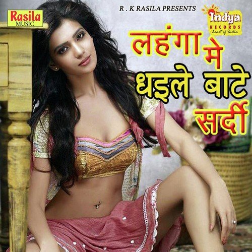 Bhaini Paresan - Kunal Chhaila, Khushboo Uttam