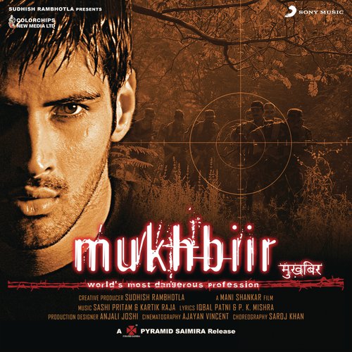 Albela Sajan - Various Artists