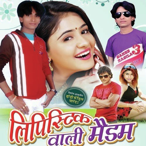 Alter Baba - Saheb Raseela