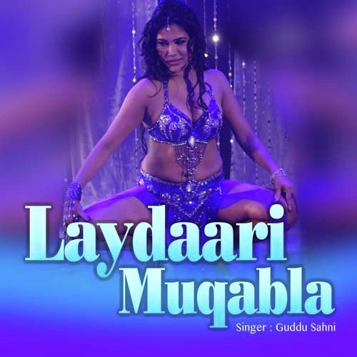 Raja Ji Dhaile Baren Garin - Guddu Sahni