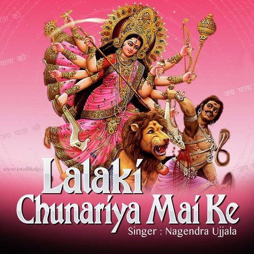 Maihar Jaiha Kantrol Me - Nagendra Ujala