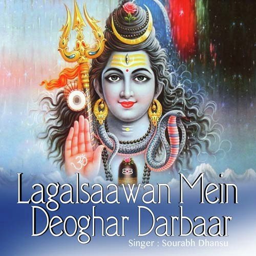 Le Ke Jaihe Udankhatola Se - Sourabh Dhansu