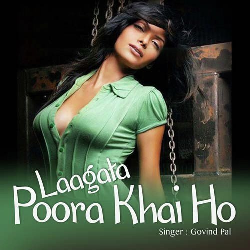 Mamta Ke Anchal - Govind Pal