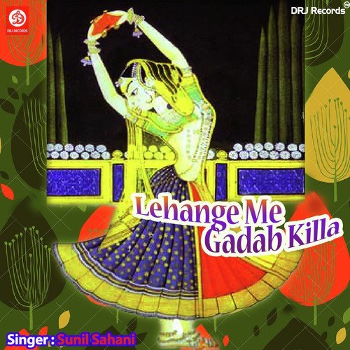 Badhata Pet Se - Sunil Sahani