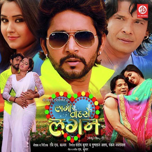 Balma Toha - Ravi H. Kashyap