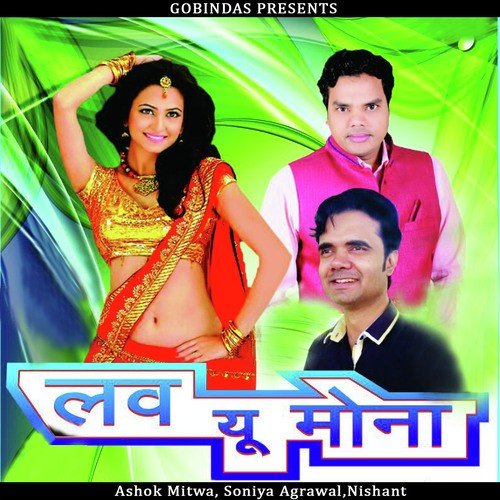 Tohra Pyar Me Pagal - Ashok Mitwa, Soniya Agrawal, Nishant