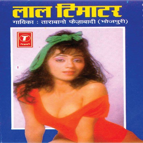 Launda Badnaam Huaa - Tarabano Faizabadi