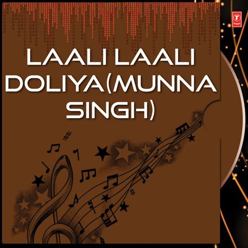 Sun Ho Goriya - Munna Singh