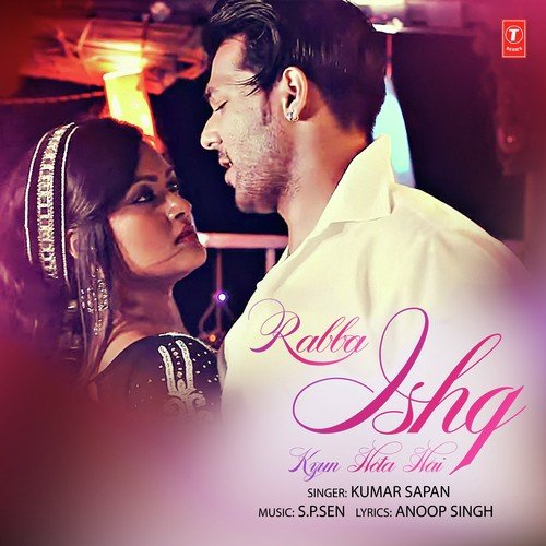 Rabba Ishq Kyun Hota Hai - Jasbir Mannat, Vikay Boss