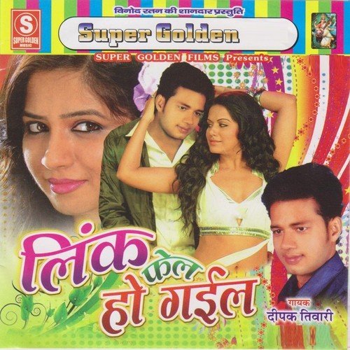 Chand Jaisa Mukhda Ankhiya Sharabi - Deepak Tiwari