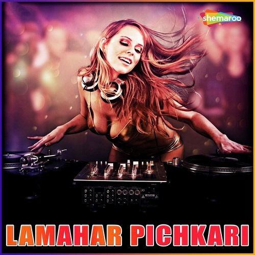 Dekhi Lagta Dar - Amar Vishwakarma