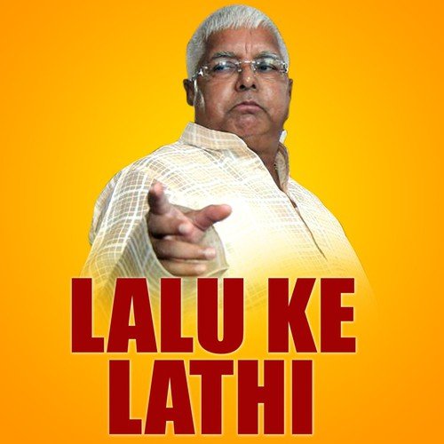 Kaka Marele Chhaodi - Ranjit Raj