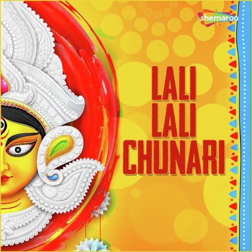Kahia Aibu Maiya - Santosh Sagar