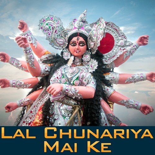 Abki Na Manib - Raj Kumar Rahi, Lal Babu Mourya