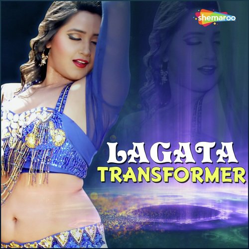 Sadiya Ke Beriya - Guddu Rasila, Mantu Yadav
