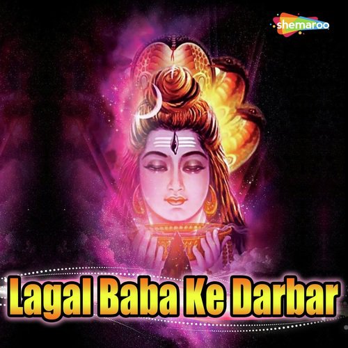 Sawan Aaila Man Bahke - Bharat Raj
