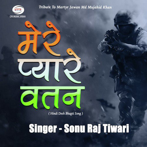 Mere Pyare Watan - Sonu Raj Tiwari