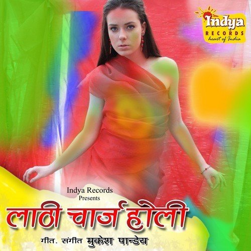 Badal Lelu Aapan - Mukesh Pandey