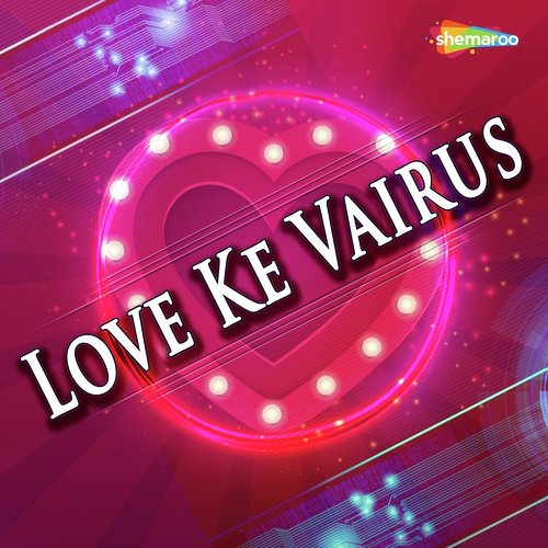 Chapra Ke Chara - Sunny Singh