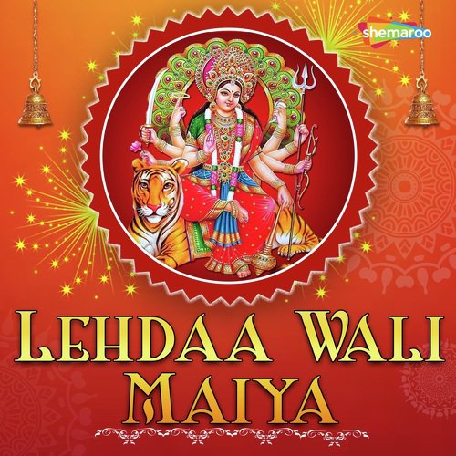 Kawan Maiya Ho Badi - Sant Ram Gorakh Puri, Sannu Rani