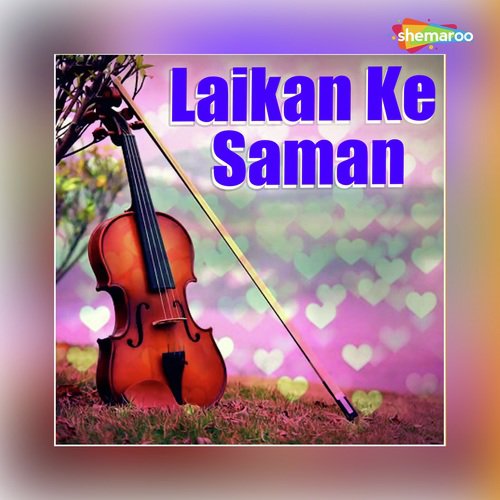 Aapna Ke Dher Nahi - Sanjay Jahrila
