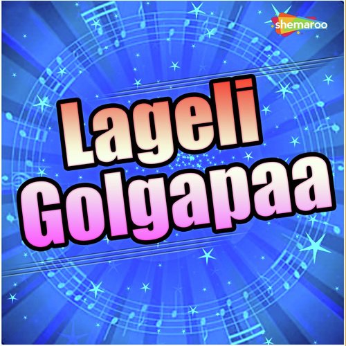 Kaniya Painee - Lalan Lahiri