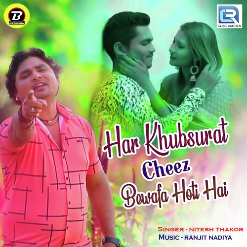 Har Khubsurat Cheez Bewafa Hoti Hai - Jasbir Mannat, Vikay Boss