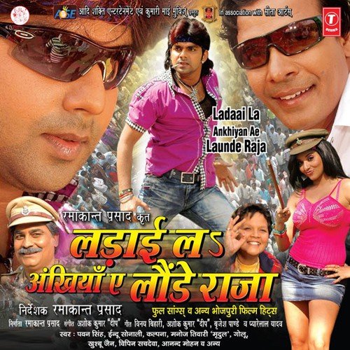 Mood Saanjhe Se Banal Ba - Ashok Kumar Deep