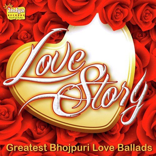 Kahe Tarsela Ye Raja - Various Artists