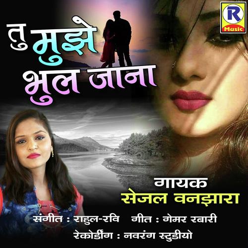 Tu Muje Bhul Jana - Jasbir Mannat, Vikay Boss