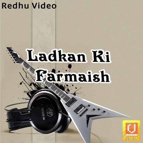 Laika Room De Be Ke - Guddu Tiwari