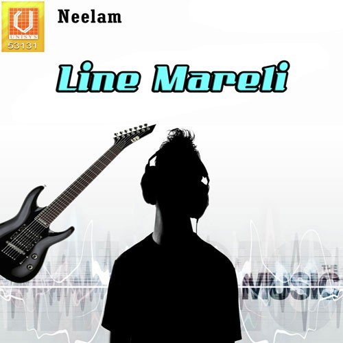 Chhaudi Line Mareli - Sharvan Kumar, Rashmi Datt Jha