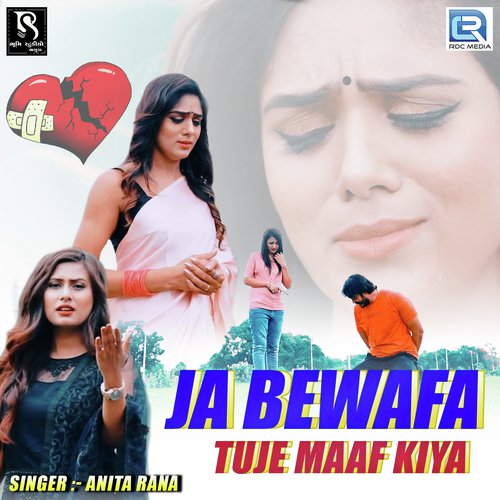 Ja Bewafa Tuje Maaf Kiya - Jasbir Mannat, Vikay Boss