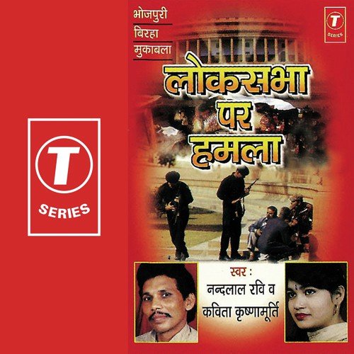 Loksabha Per Hamla - Kavita Krishnamurthy, Nandlal Ravi