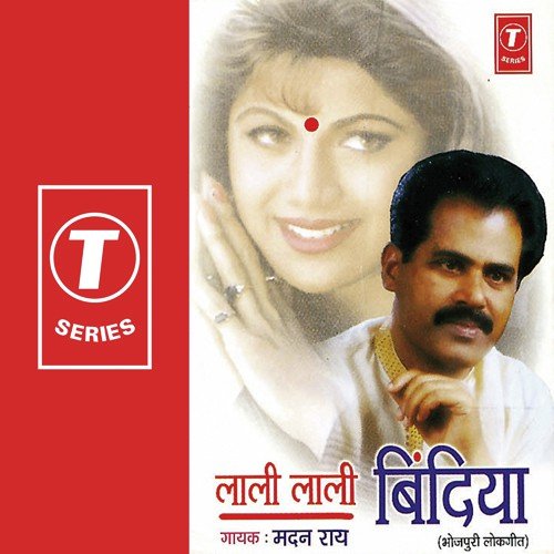 Lali Lali Bindiya - Madan Rai, Dhananjay Mishra