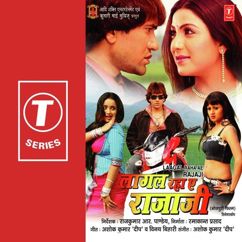 Gawna Gawna Sunat Rahlin - Ashok Kumar
