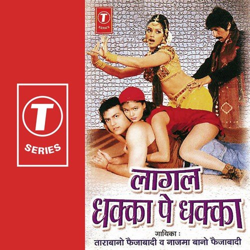 Haath Jodi Paiya Padi Piya Ke - Tara Bano Faizabadi, Nazma Bano, Babbu