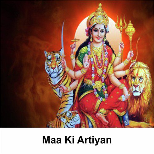 Om Jai Laxmi Mata - Anuradha Paudwal, Pravin Singh