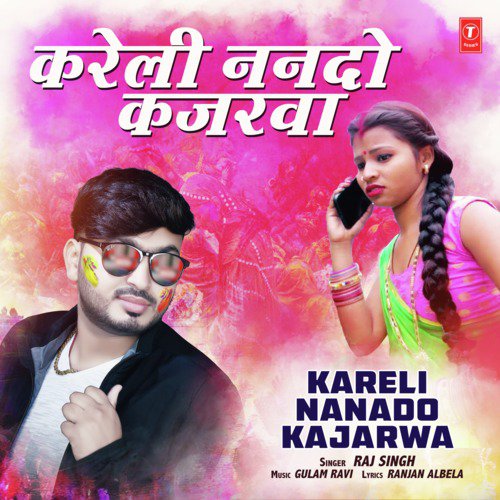 Kareli Nanado Kajarwa - Raj Singh, Gulam Ravi
