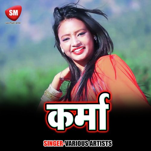 London Dekhlo Rasiya Dekhlo - Various Artists