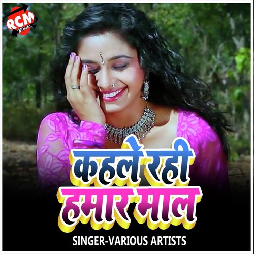 Kekra Se Kaham Apna Dil Ke - Various Artists