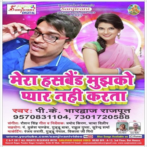 Kaal Kaile Ba - P.K Bharadwaj Rajput